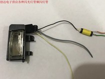 Flash Light Tube 2019 Digital Camera Flash Lamp Head Top Light Flash Assembly