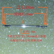 Mobile phone xenon flash mobile phone fill light mobile phone flash matching flash capacitor