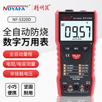 精明鼠 NF-5320D Digital Integration Universal Meter не требует смещения интеллектуального полностью автоматического диапазона