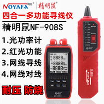 Shrewd Mouse NF-908S Network Finder Wire Finder Optical Fiber Tester Optical Power Meter Red Light Pen High Precision Light Decay Network Wire Tour Instrument Pair Line Function Wire Gauge Gauge 4-in-1 all-in-one