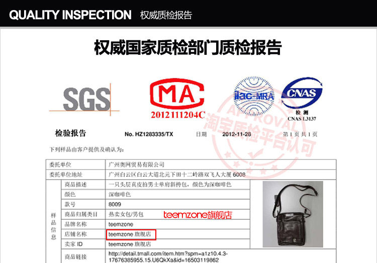 Sac pour homme - Ref 51329 Image 61