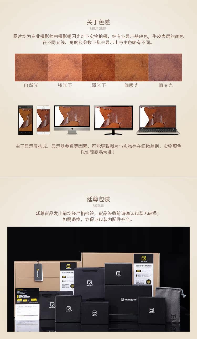 Sac pour homme - Ref 49382 Image 26