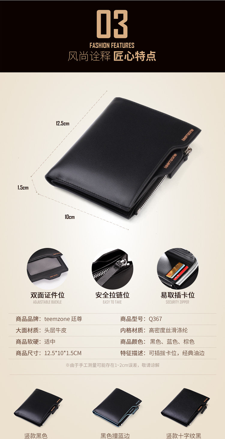 Sac pour homme - Ref 50160 Image 11