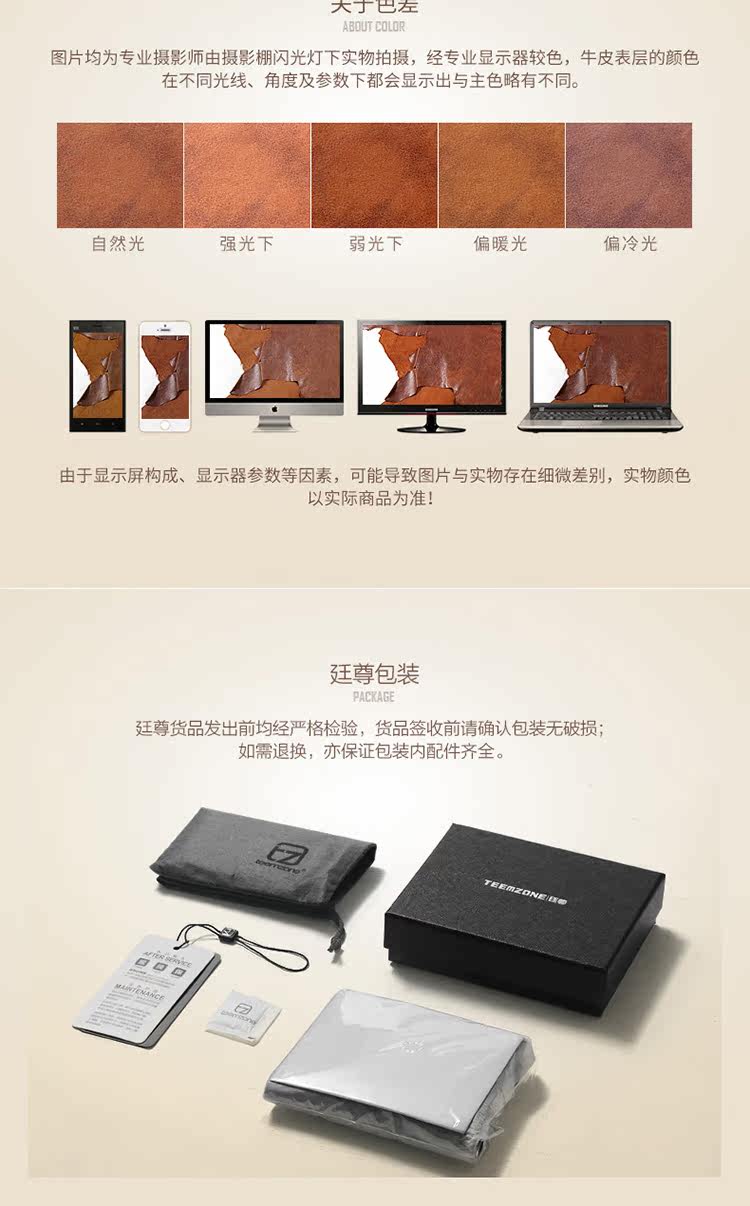 Sac pour homme - Ref 50160 Image 22