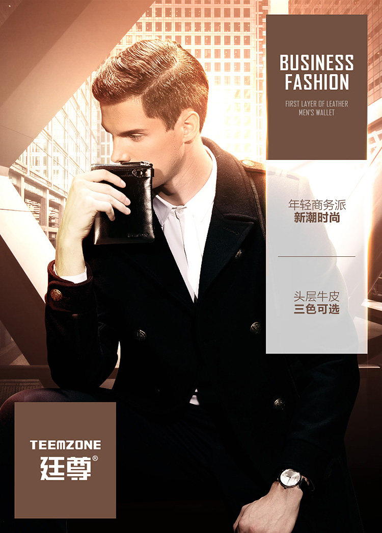 Sac pour homme - Ref 51067 Image 6