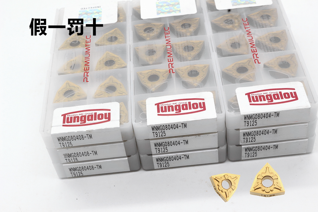 Toshiba Numerical Control Blade WNMG080404 080408 080412-TM 080412-TM T9125