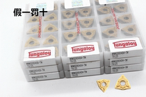 Toshiba CNC Blade WNMG080404 080408 080412-TM T9125