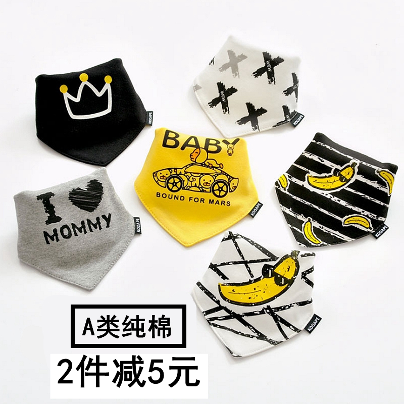 Baby cotton cotton interface water towel Newborn female baby boy four seasons pure cotton triangle towel small bib tide brand