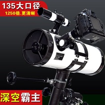 Astronomical Telescope Professional Stargazing High-definition Night Vision Watching Sky Watching Adult Children Entry Level 10000 Deep Space Times