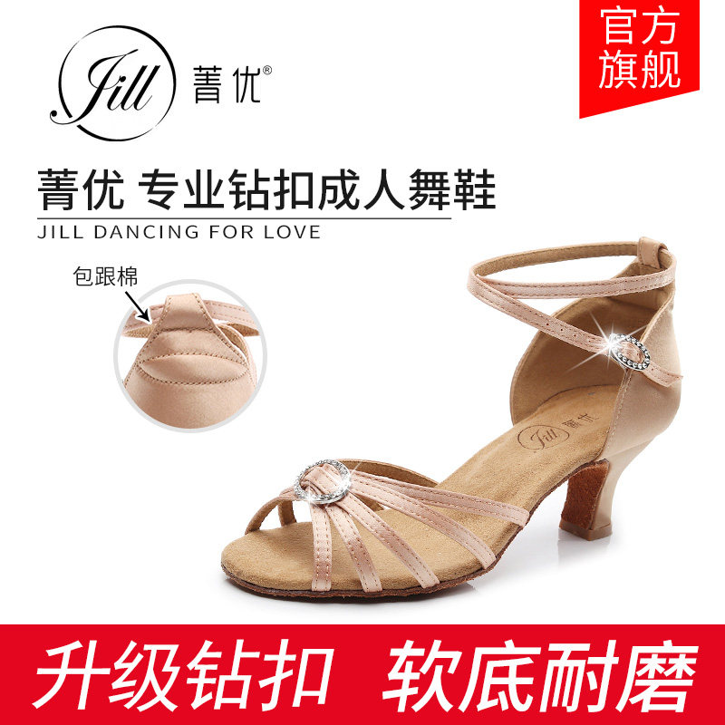 Cyanine Uber adult Latin dance shoes Professional five with adult adult ladies High heel satin dance shoes Soft bottom drill button