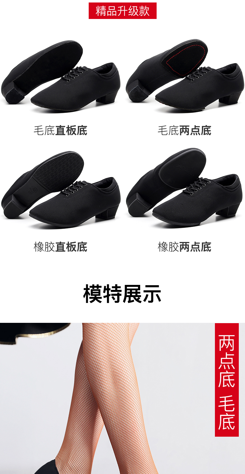 Chaussures de danse brésilienne - Ref 3447977 Image 20