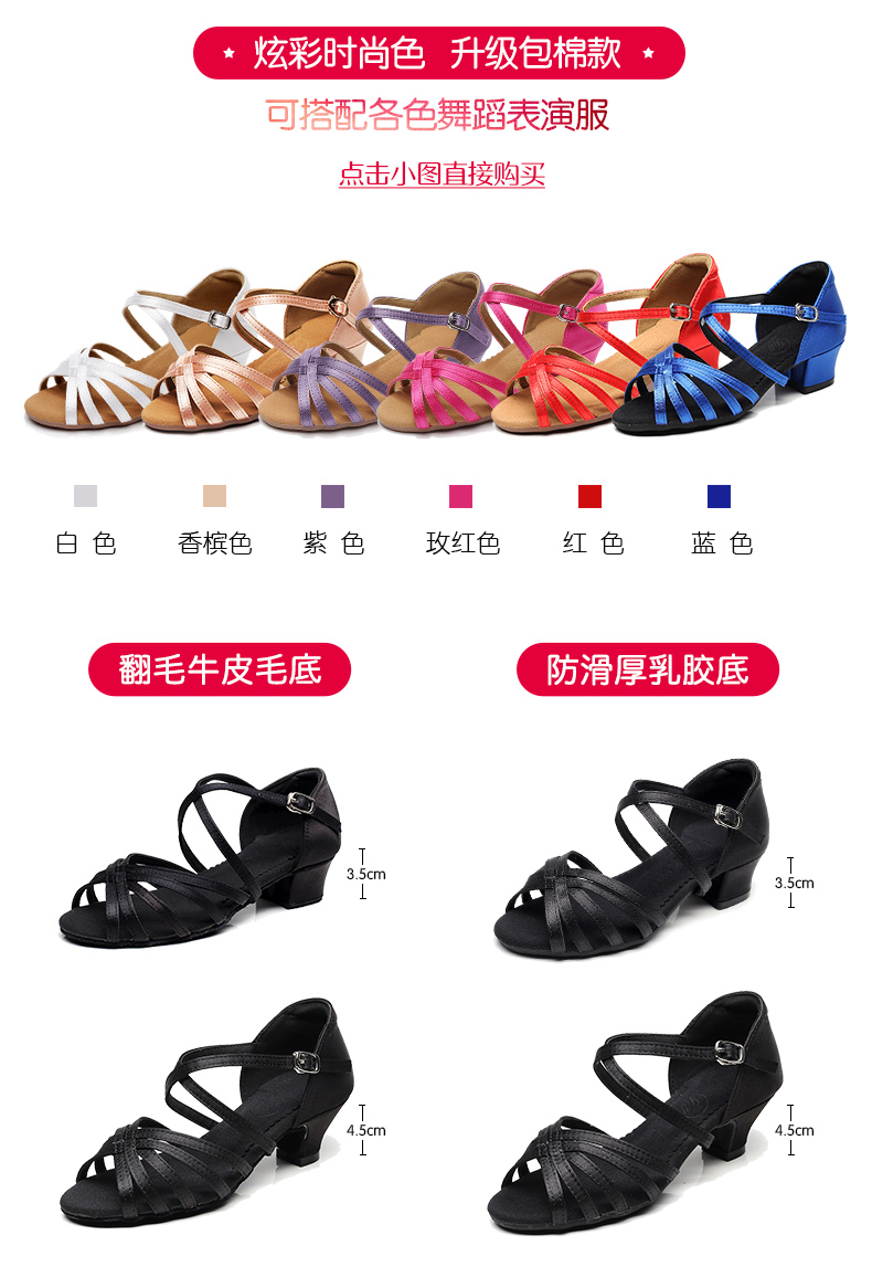 Chaussures de danse brésilienne - Ref 3448211 Image 19