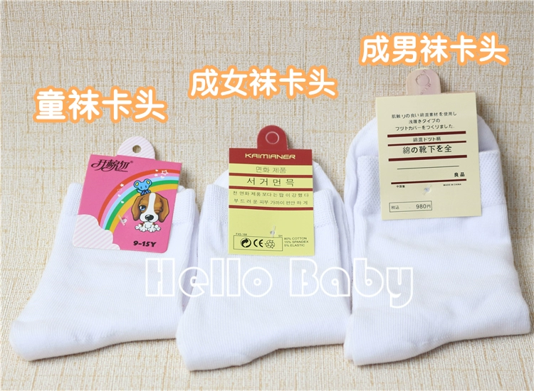 Trẻ em cotton bốn mùa vớ bé trai mùa xuân và mùa hè vớ thể thao nhỏ học sinh trung học vớ cô gái giản dị vớ ngắn