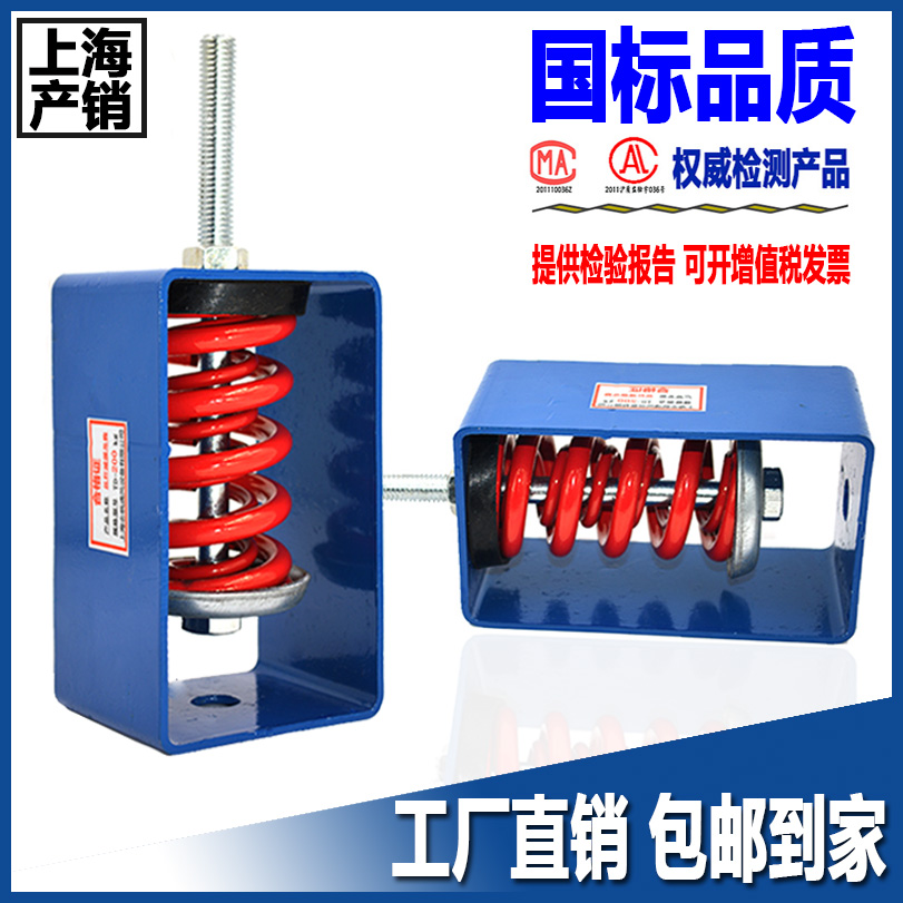 Damping hanging spring shock absorber Fan shock absorber Air conditioning fire fan coil hook pipe anti-vibration hanger