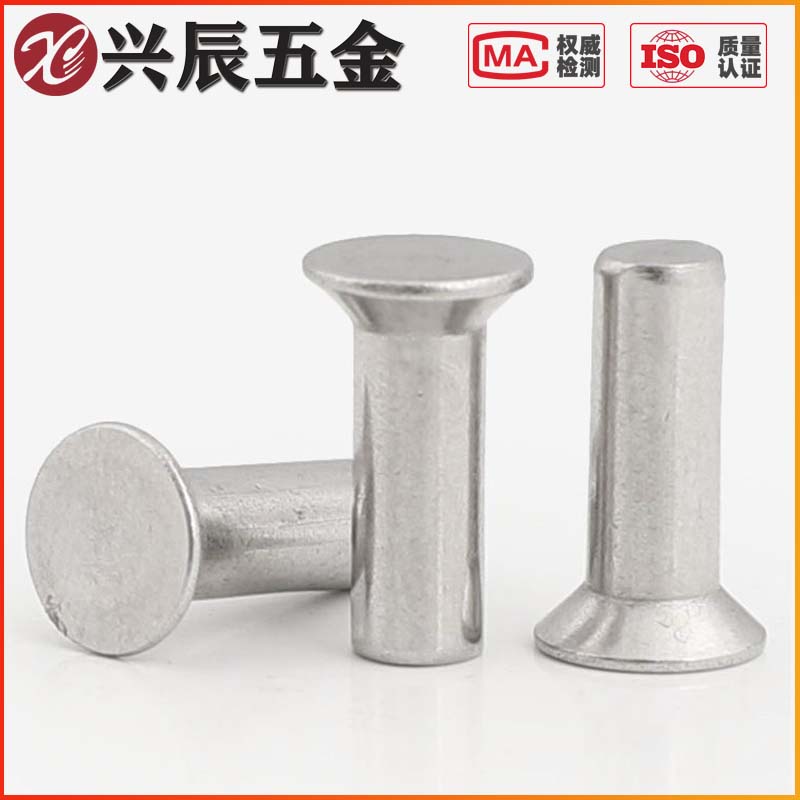 M2 5M3M4M5M6 304 stainless steel countersunk head rivets GB869 solid hammer nails*10x12x14x16x40mm