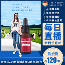 New Zealand Direct Mail Trilogy Anti-oxidant Hydrating moisture firming acne print Rosehip Oil Essence
