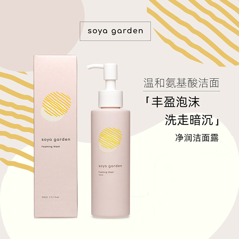 soya garden amino acid foam finish dew-Taobao