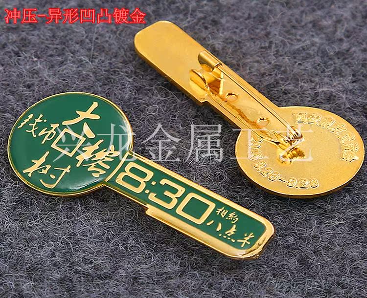 Broche en autre - Ref 1183669 Image 19