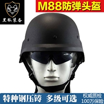 German bulletproof helmet explosion-proof helmet fans CS field tactical ABS plastic helmet helmet class 2 3
