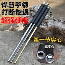 Hummer handle swing stick car self-defense weapon self-defense fighting supplies telescopic stick self-defense three-section whip flick Stick Roller