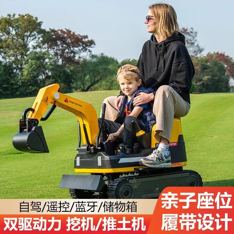 Children's Electric Excavator Can Seat Two People, Parent-Child Tracked Excavator, Large Hook Machine, Boys and Girls Engineering Vehicle