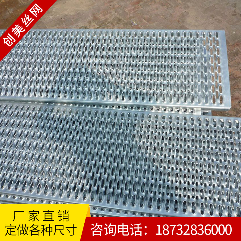Galvanized crocodile mouth anti-skid plate stainless steel pattern plate crocodile mouth punching plate fish eye anti-skid plate stair tread plate