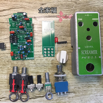 Electric guitar overloaded single-piece effector DIY kit manual homemade TS808 sound scattered parts full set screamer