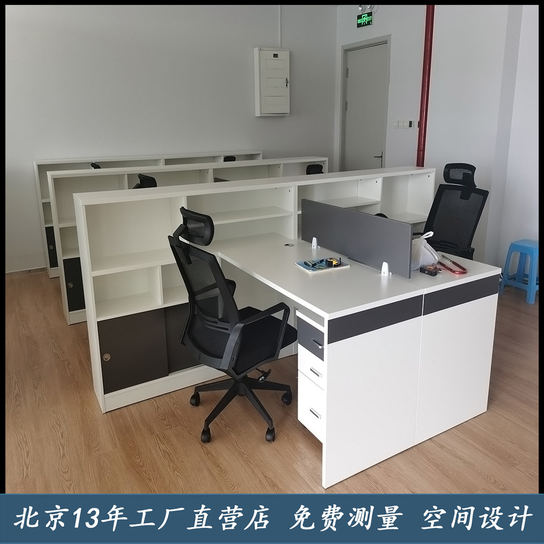 Staff Composition Office Desk Office Staff Computer Table And Chairs Brief Screen Partition financial desk Beijing