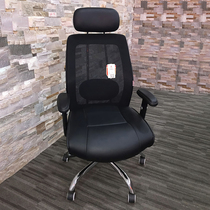 Office furniture Office chair Staff chair Mesh Meeting Chair Lift Reception Chair Body Ergonomic Chair Home Computer Chair