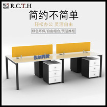 Station desk chair combination minimalist modern employee bit-seat 4-place steel frame staff table office table