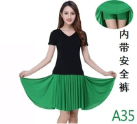 Чистая черная+зеленая юбка (ледяная шелковая юбка)