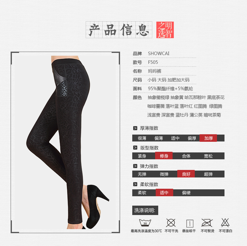 Quần mùa đông của phụ nữ trung niên và già cộng với nhung dày mặc quần ấm và quần legging mẹ XL đồ ngủ trung niên