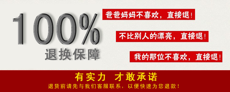 Extension cheveux - Ref 226349 Image 38