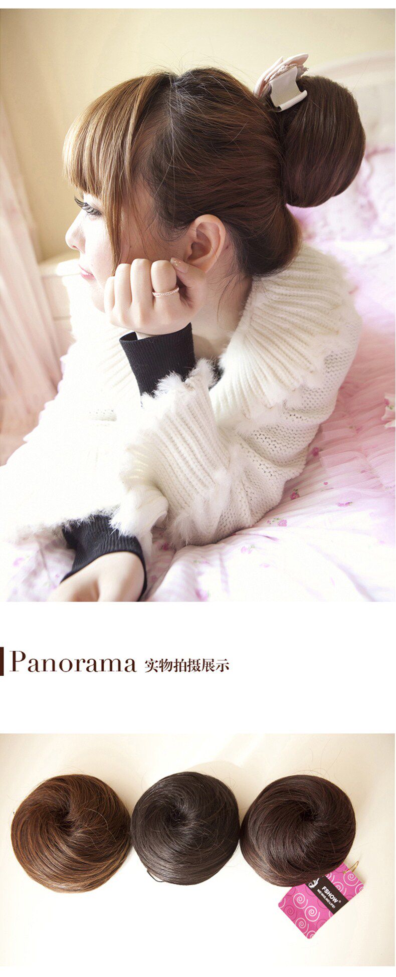 Extension cheveux - Chignon - Ref 248377 Image 32