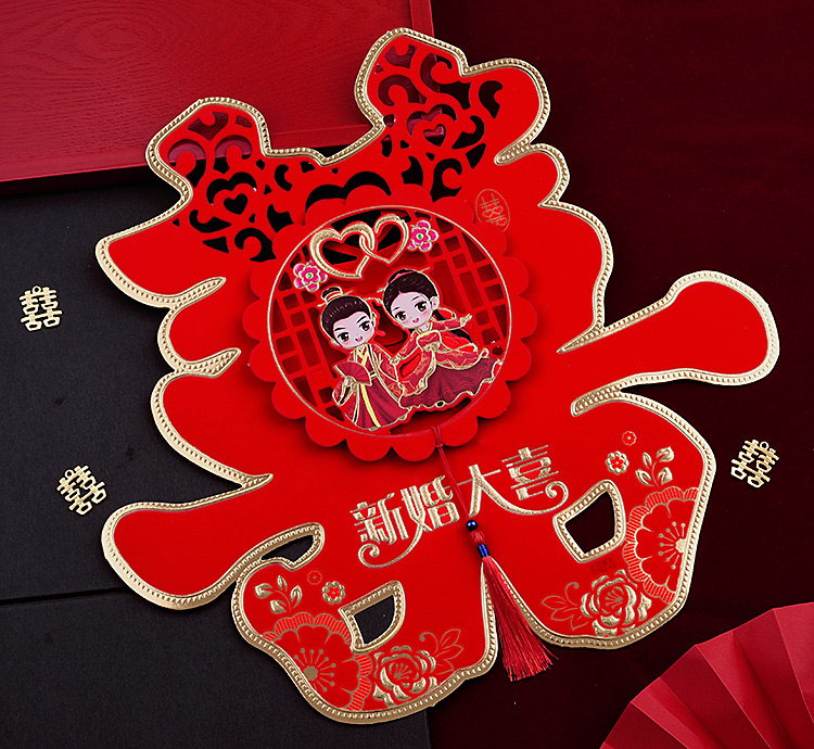 Wedding room decoration Wedding happy word stickers Door stickers full set of window glass red double happiness stickers Wall stickers paper-cut small Hi Zi