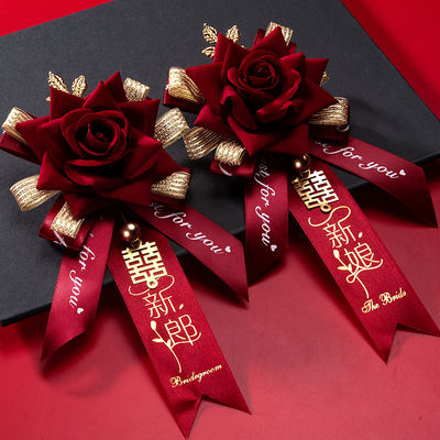 A complete set of wedding brooches for the bride and groom, best man and bridesmaid, wedding lapels, wedding celebration and welcome ceremony
