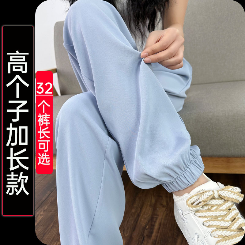 Water Blue Jogger Pants for Tall Women, Extra-Long Dress Pants, High-Waisted Drapey Casual Pants, Sweatpants, Extra-Long Harem Pants