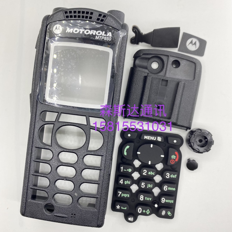M Walkie-Talkie Mtp850 Mtp850 Faceplate Shell Front Panel with Button Knob Back Cover Actual Product Photo M Walkie-Talkie Mtp850 Mtp850 Faceplate Shell Front Panel with Button Knob Back Cover Actual Product Photo