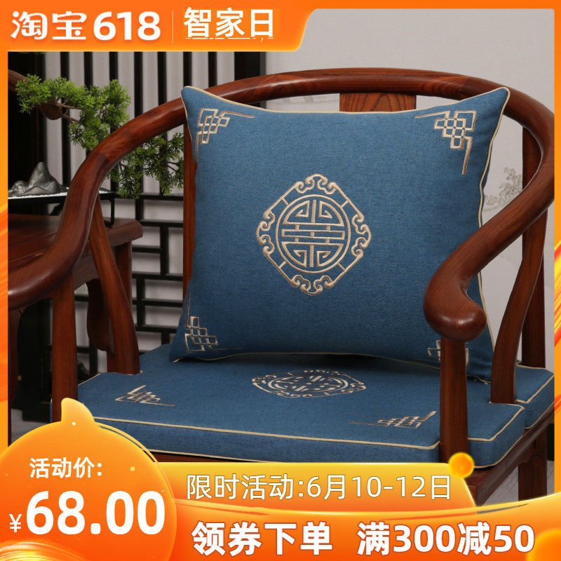 Chinese Red Wood Chair Cushion Too CHAIR CIRCLE CHAIR OFFICIAL HAT TEA CHAIR SOLID WOOD SOFA LATEX BROWN CUSHION?The chair cushion is customized to the