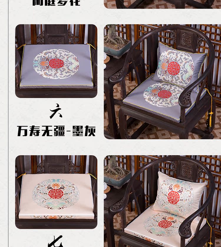 Trung Quốc đệm dây đai chống trượt ghế gỗ gụ đệm gỗ rắn gỗ gụ sofa đệm đặt Trung Quốc vòng gió đệm tùy chỉnh đêm ghế gỗ