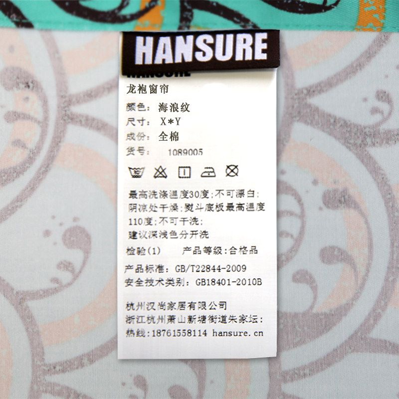 ���д�ɫ��ˮ�̴�ɫ��ش�h011061011072038