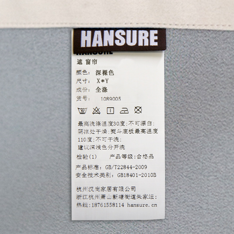 ���мҾ�hansureȫ�ڹⴰ��1104011