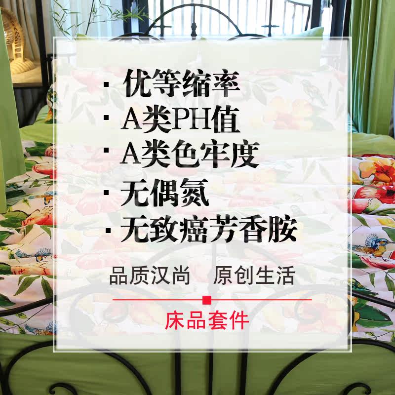 ���мҾ�hansure��Ʒ�׼�1063031