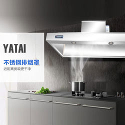 Oil hood stainless steel commercial restaurant kitchen hood hood hotel cafeteria large suction simplicity small pump range hood