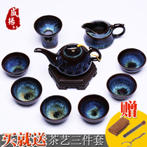 Construction of a tea set of tea set upscale Tianmu Uranium Kilo tea Set of Porcelain Qigong Fu Tea With Ceramic Tea Cup Suit