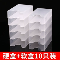 Отправить 5 твердой оболочки+5 мягких раковинов