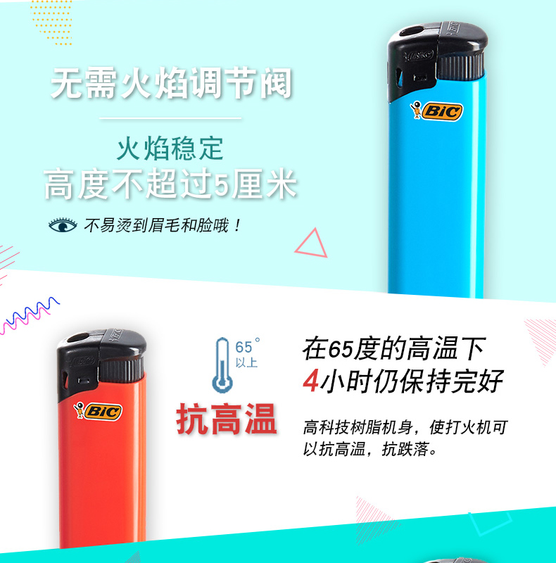 Bick dùng một lần bật lửa điện tử Pháp BIC nhập khẩu cá tính nhẹ hơn 5-20 gậy bán buôn - Bật lửa shop bật lửa