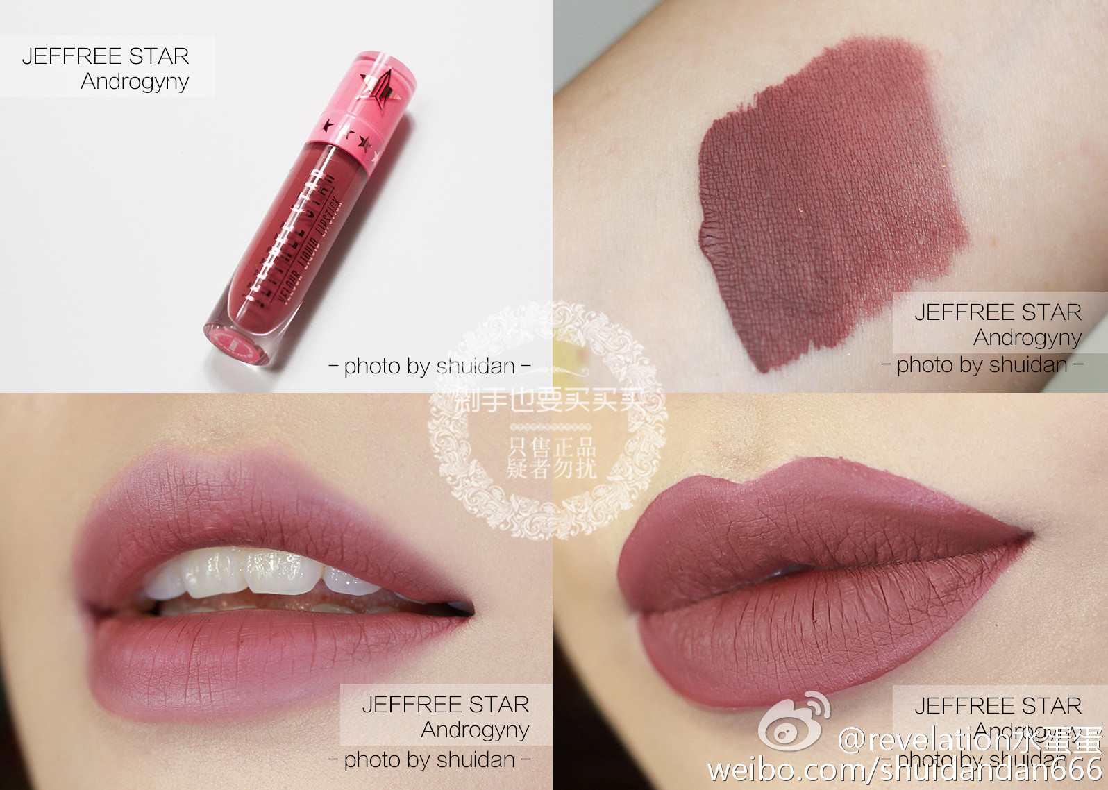 Usd 35 00 Jeffree Star Lip Glaze Pumpkin Pie Unicorn Blood I Shook Wholesale From China Online Shopping Buy Asian Products Online From The Best Shoping Agent Chinahao Com
