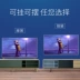 Changhong / Changhong 65A5U 65 inch 4K Ultra HD Mạng thông minh WIFI LCD TV 55