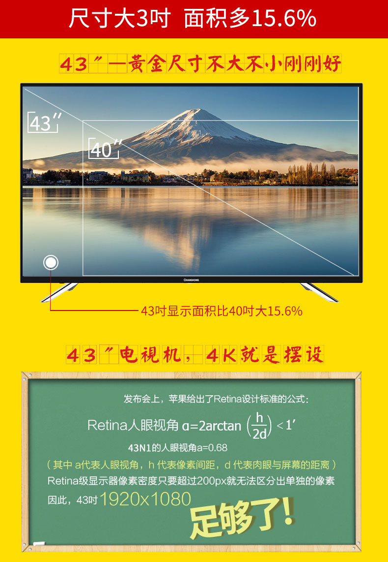 tivi siêu mỏng Chang LCD / Changhong 43m1 TV LCD 43 inch màn hình phẳng màu chính cửa hàng 40 tivi màn hình led